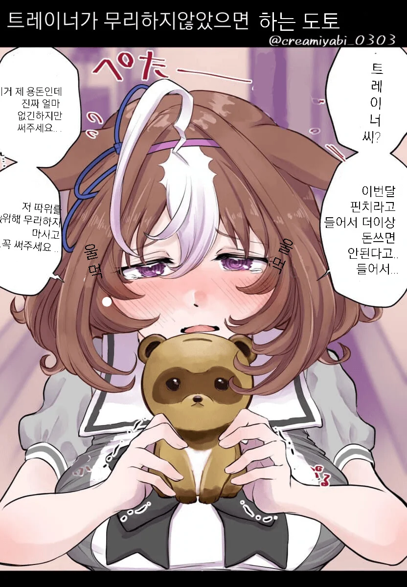manga_1641940_001.webp