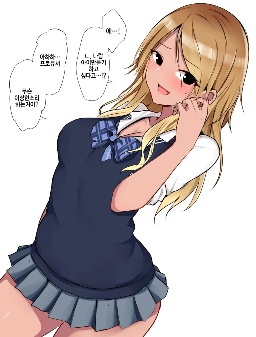 manga_1661144_001.webp