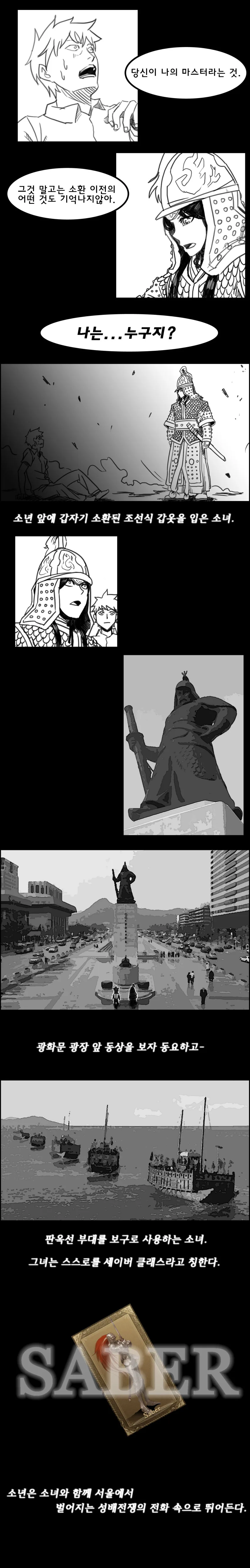 manga_1692514_001.webp