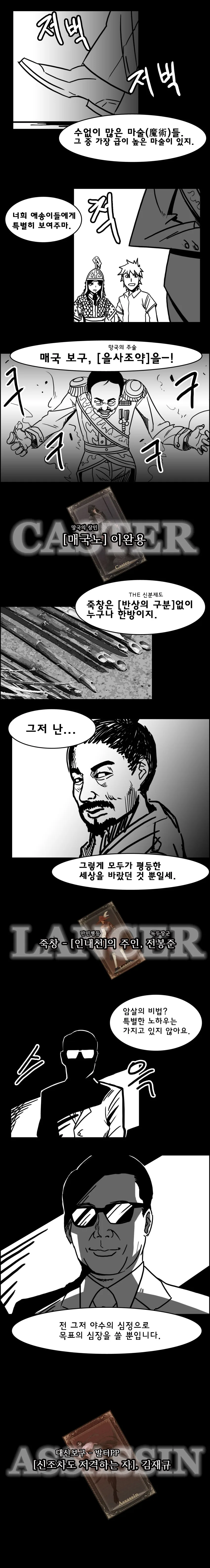 manga_1692514_002.webp