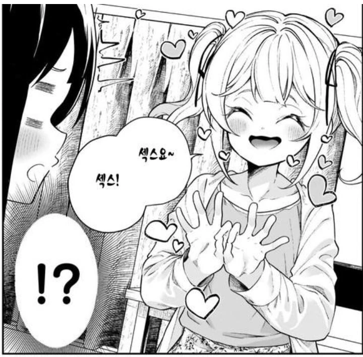 manga_1695297_001.webp