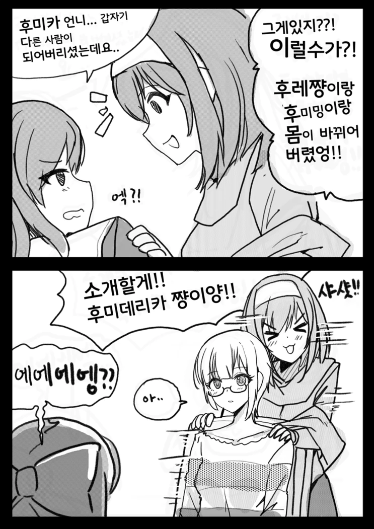 manga_1706719_002.webp