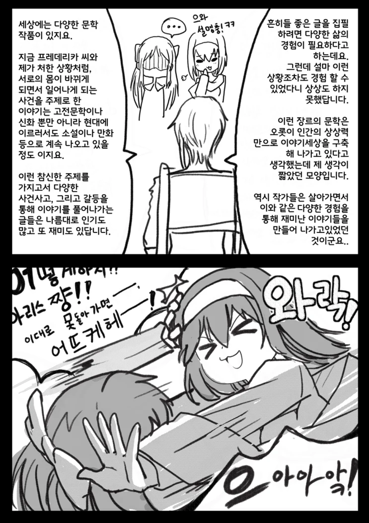 manga_1706719_003.webp