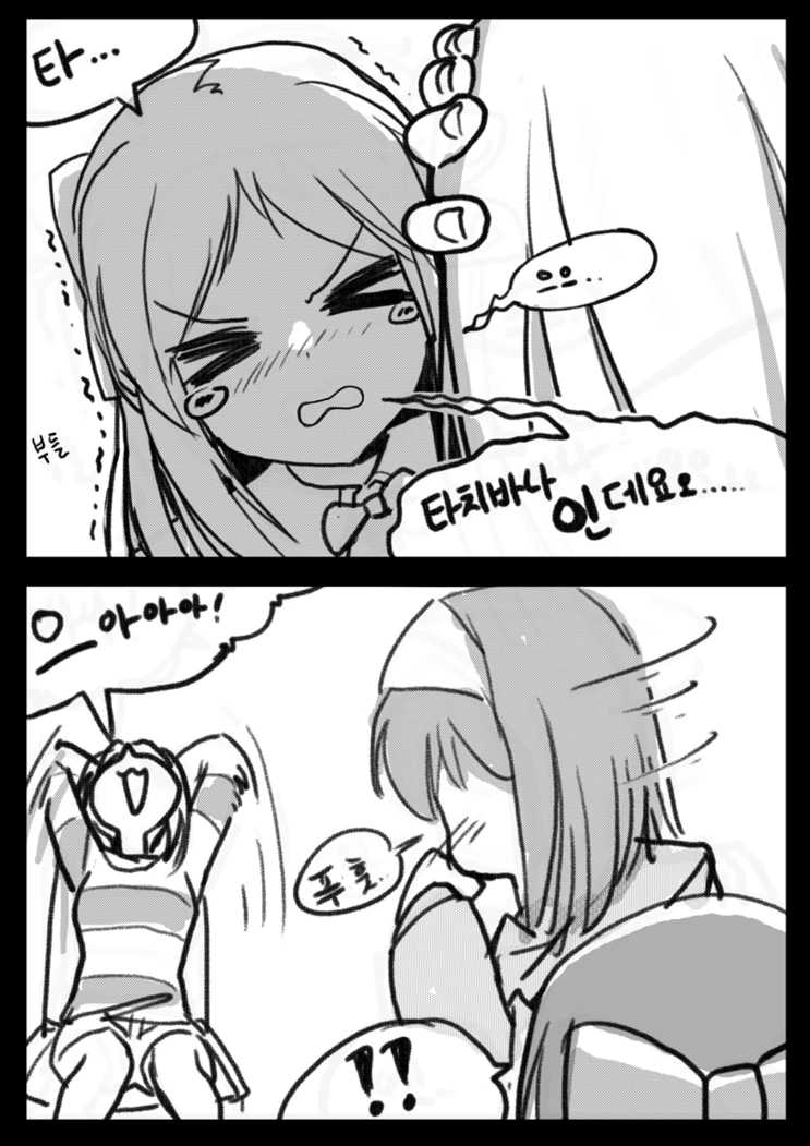 manga_1706719_004.webp