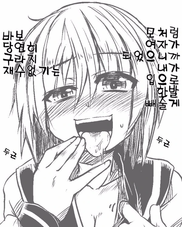 manga_176397_001.webp
