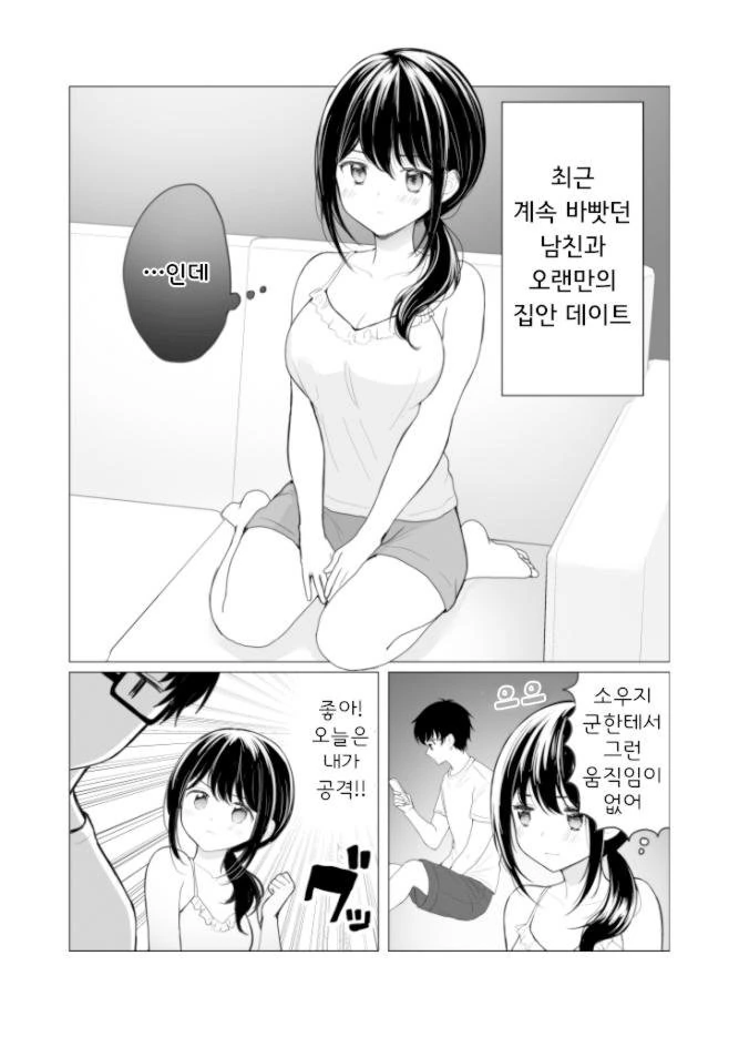 manga_1794662_001.webp