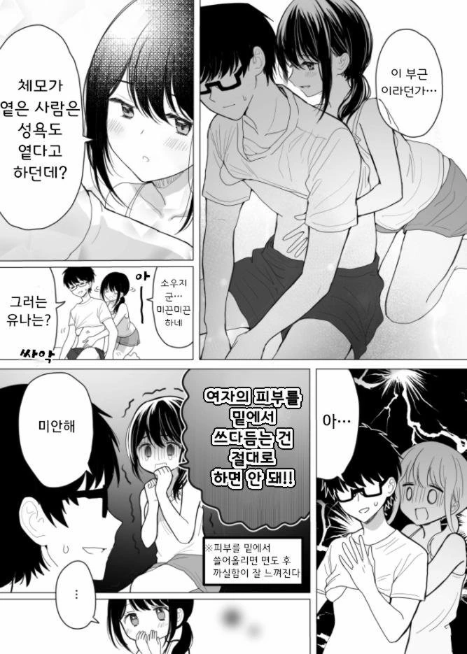 manga_1794662_003.webp