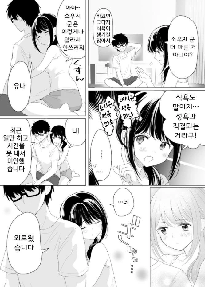 manga_1794662_004.webp