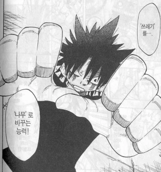 manga_1838646_001.webp