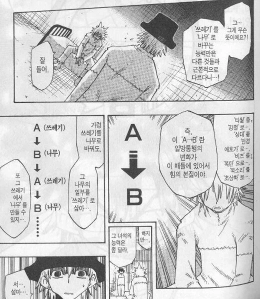 manga_1838646_002.webp