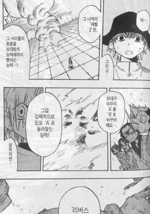 manga_1838646_004.webp