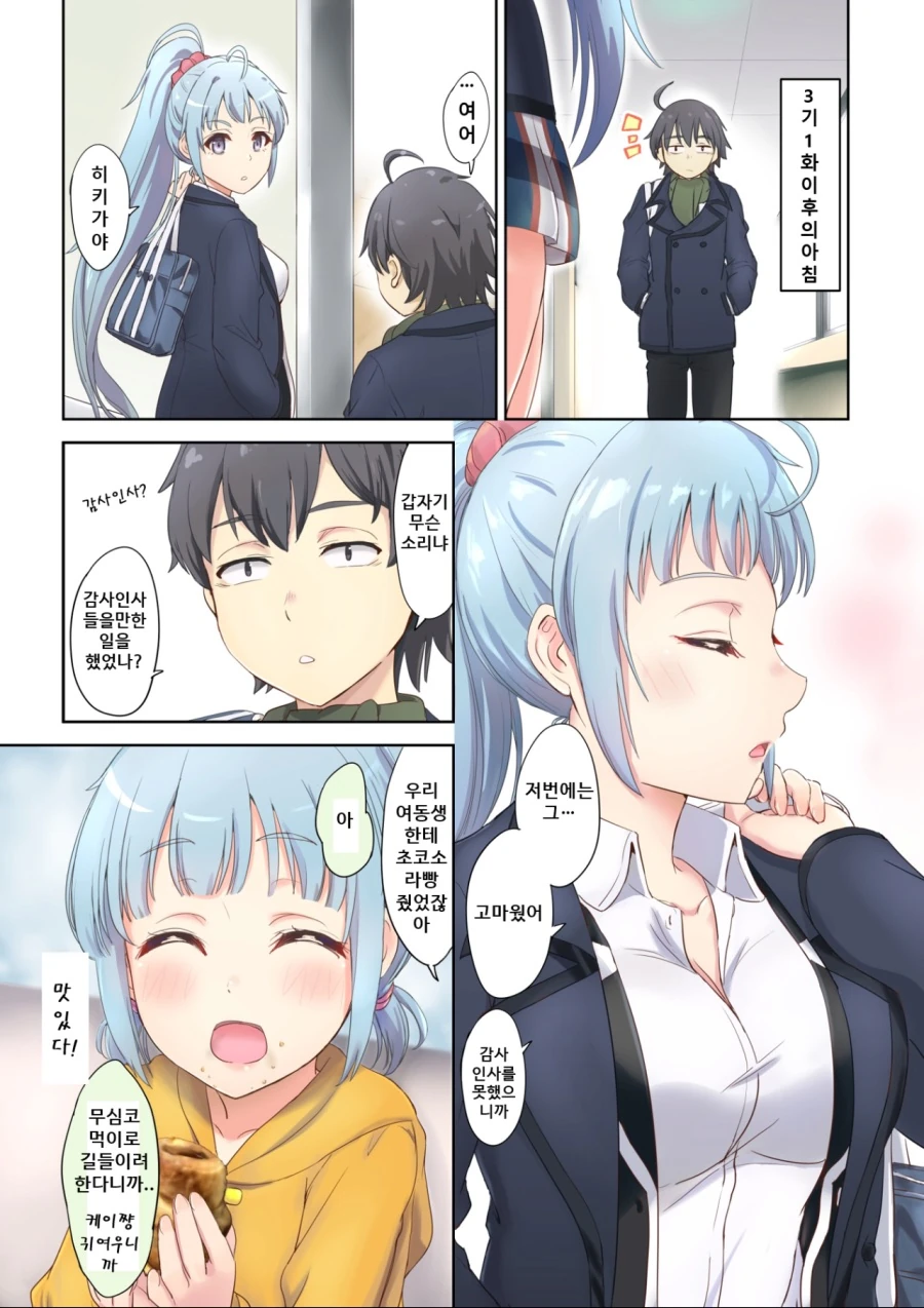 manga_1870120_001.webp