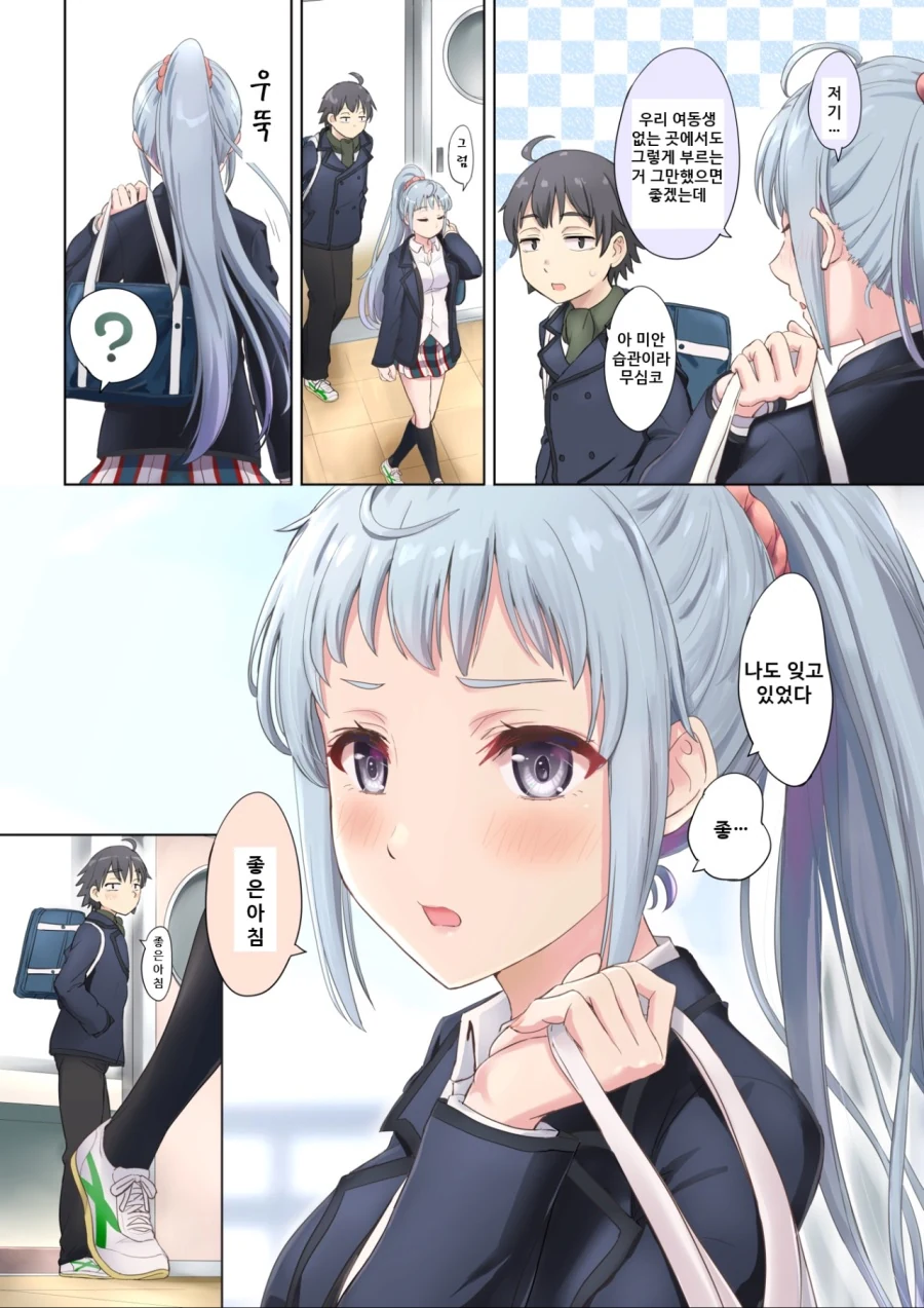 manga_1870120_002.webp