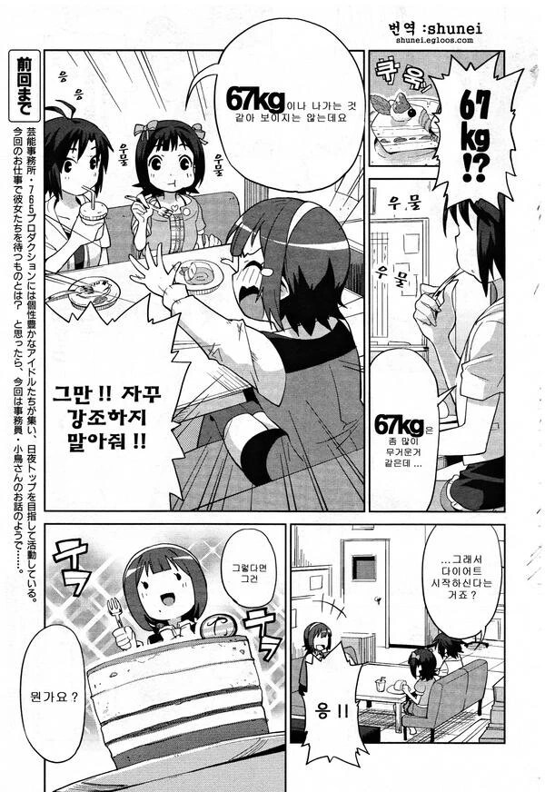 manga_1870260_001.webp