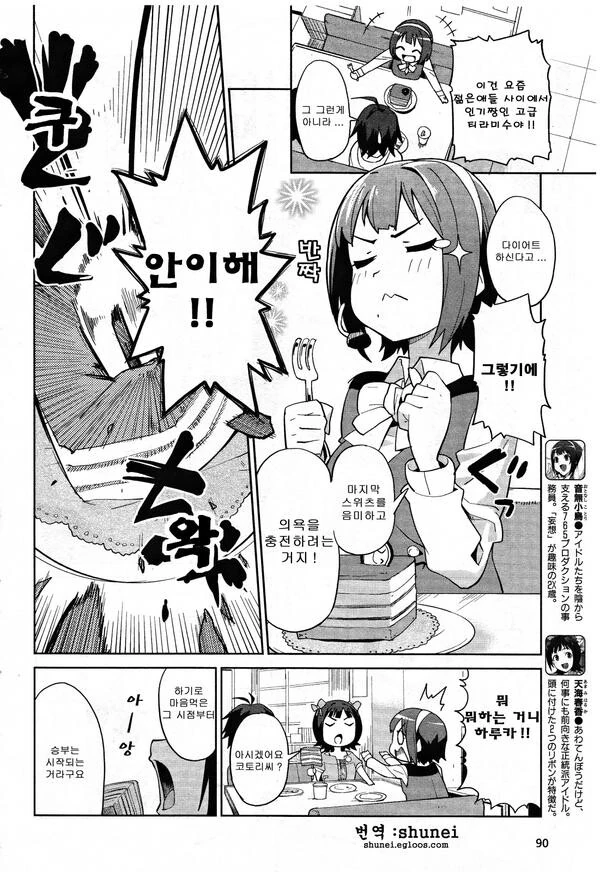 manga_1870260_002.webp