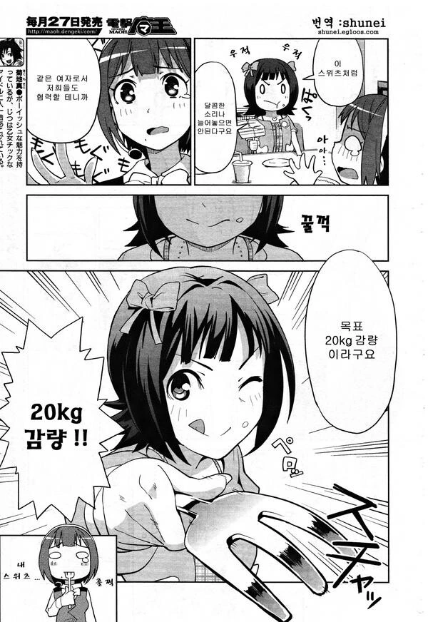 manga_1870260_003.webp