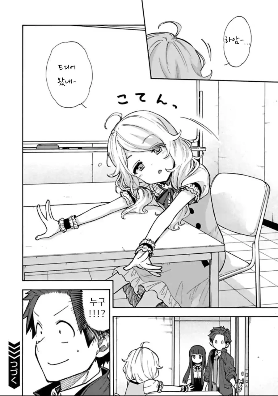 manga_187302_003.webp