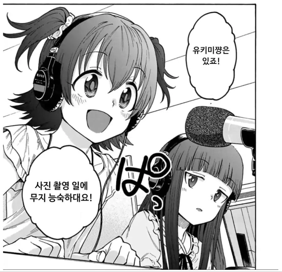 manga_187302_004.webp