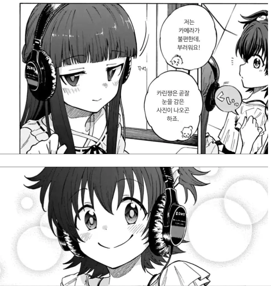 manga_187302_005.webp