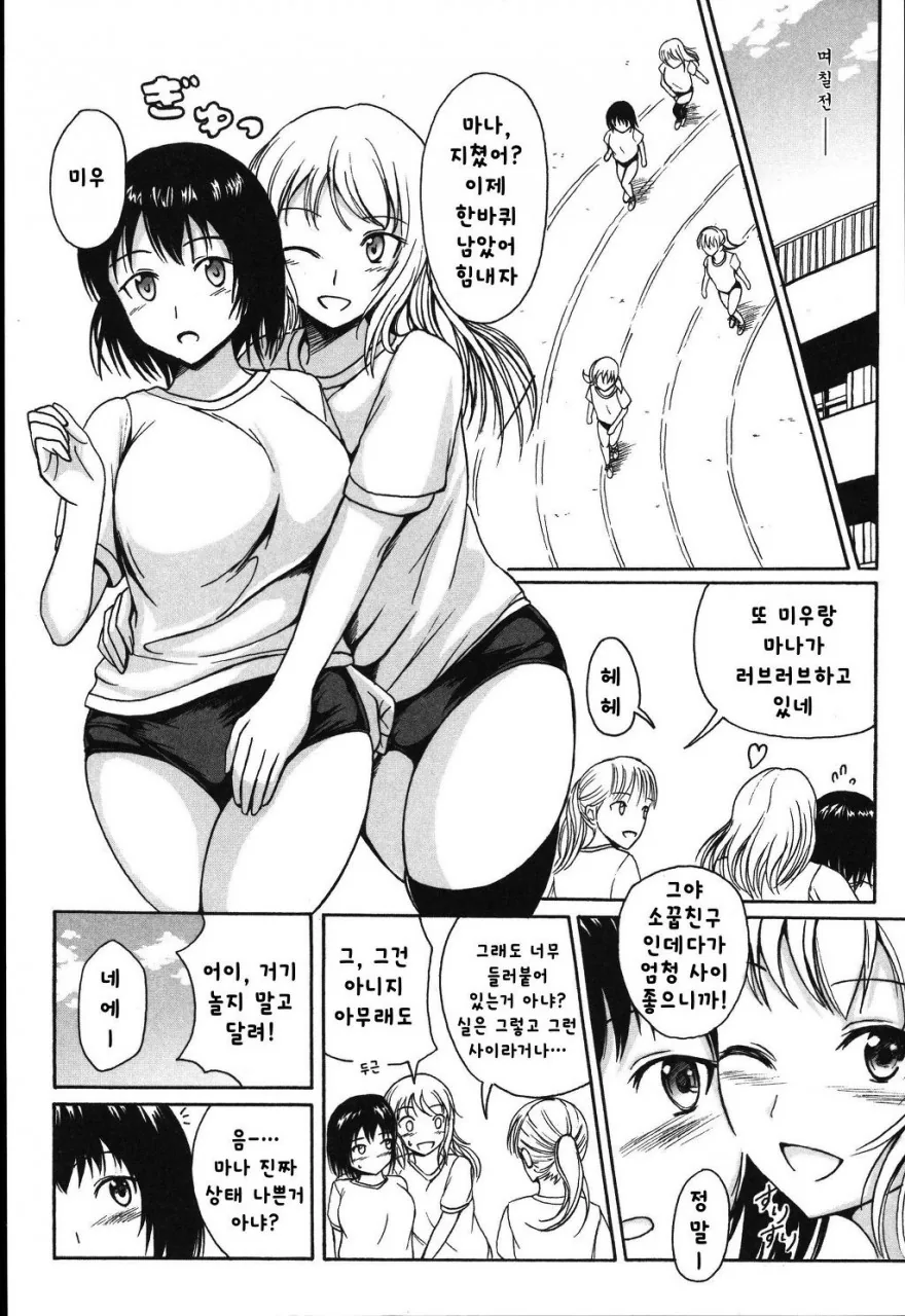 manga_187327_001.webp