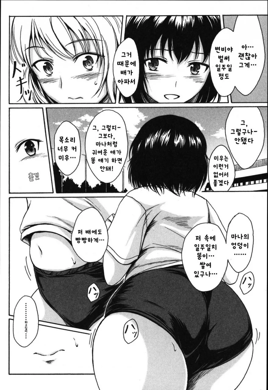 manga_187327_002.webp