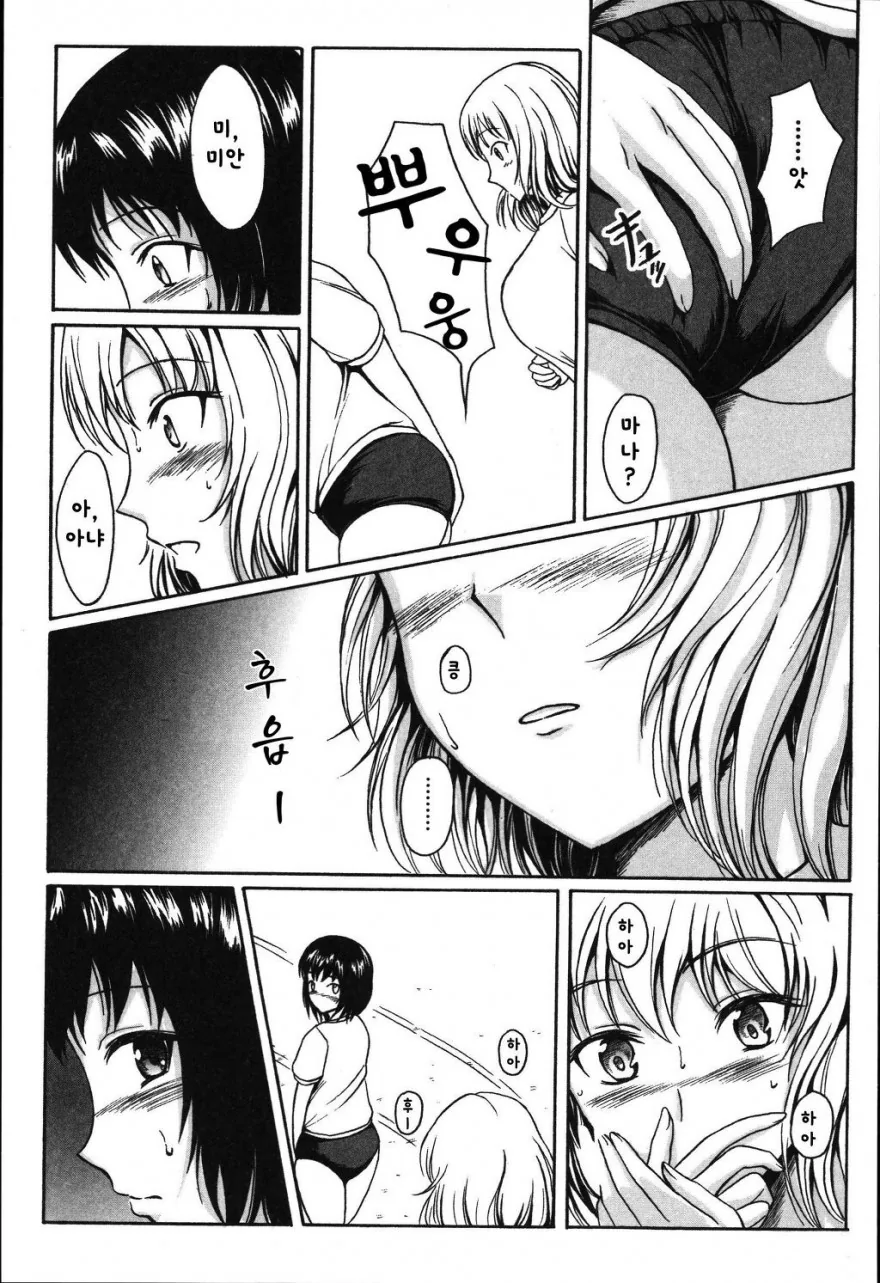 manga_187327_003.webp