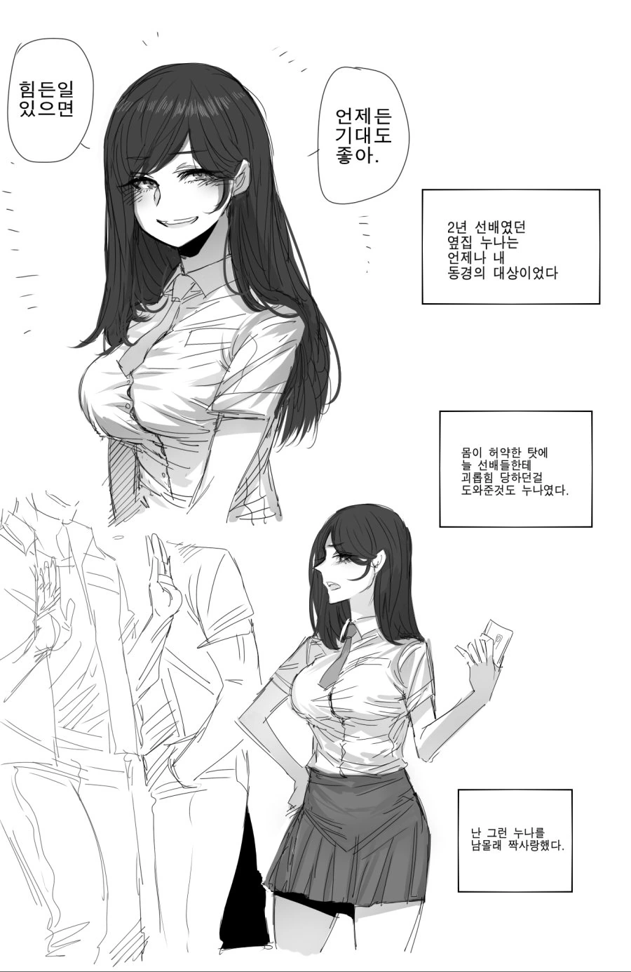 manga_1902825_001.webp