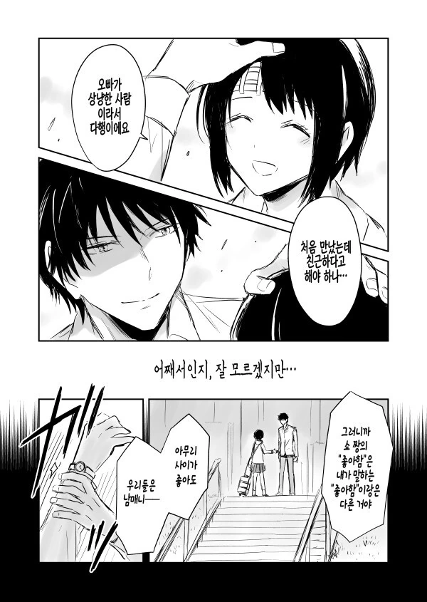 manga_1935339_005.webp