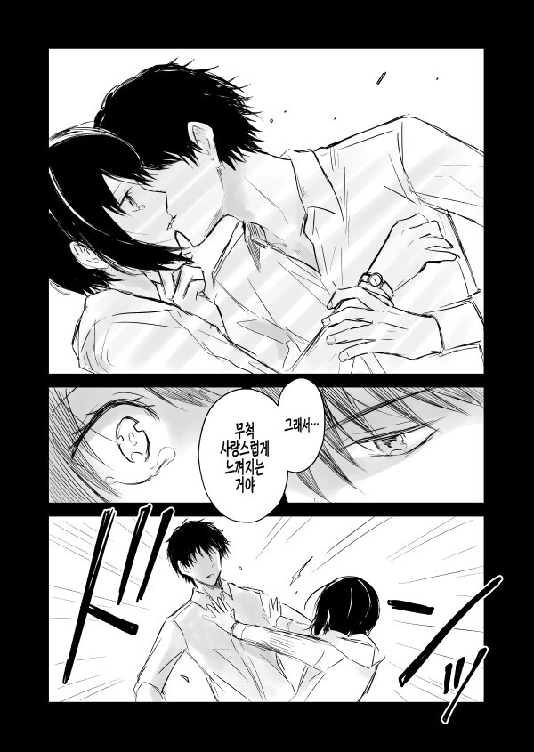 manga_1935339_006.webp