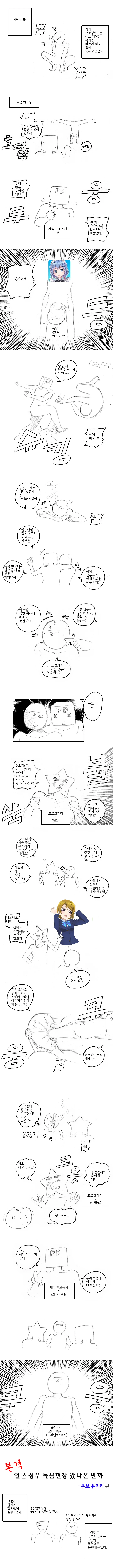 manga_196858_001.webp