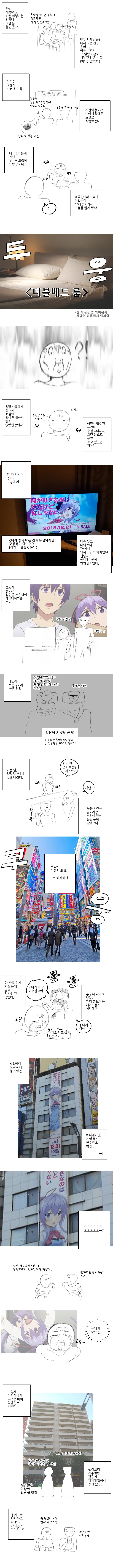 manga_196858_002.webp