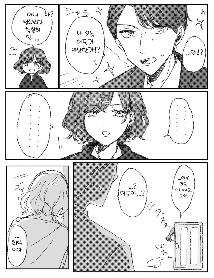 manga_2077309_002.webp