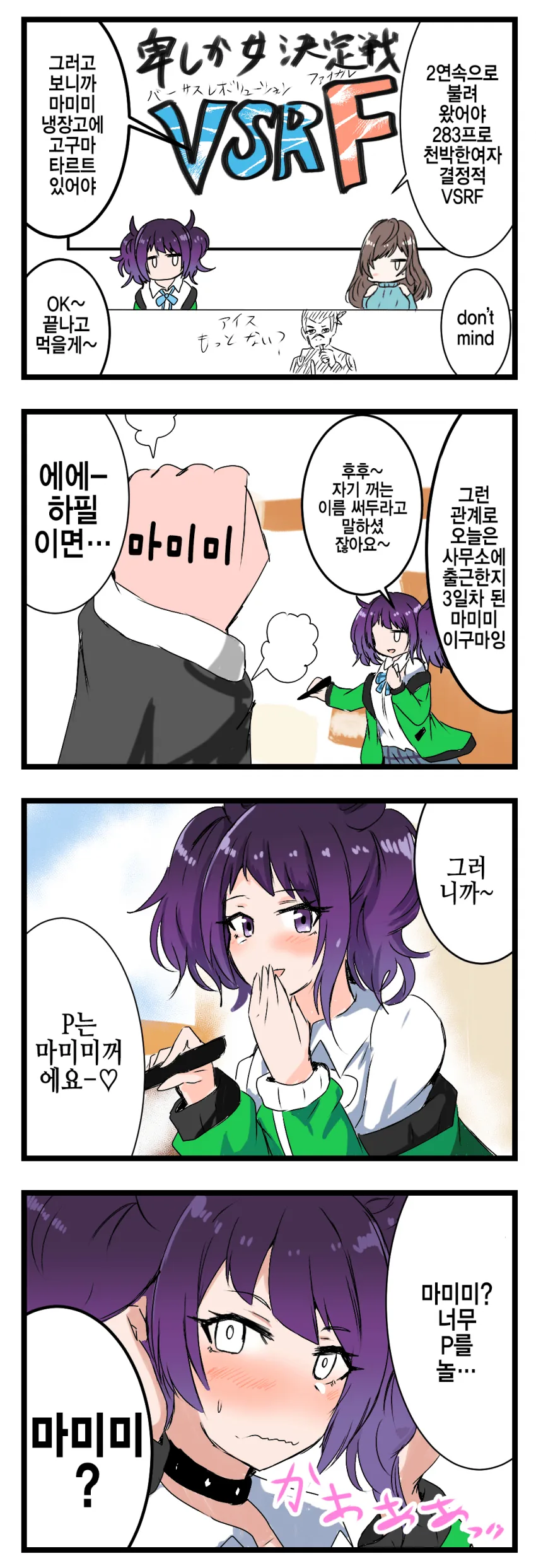 manga_2079143_001.webp