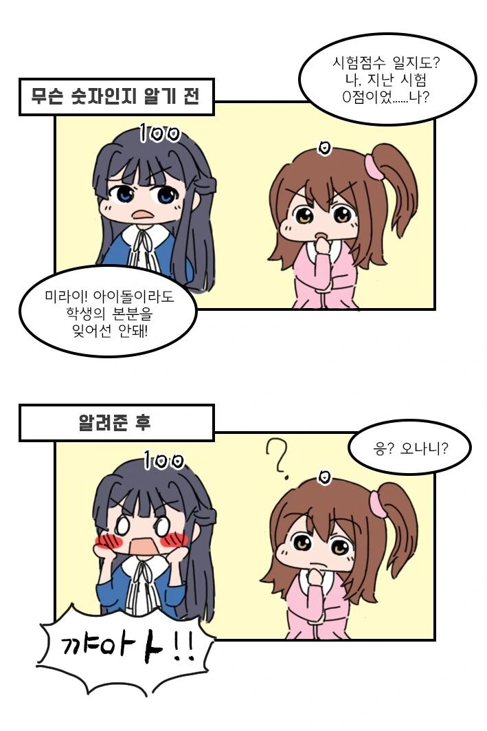 manga_2133265_003.webp