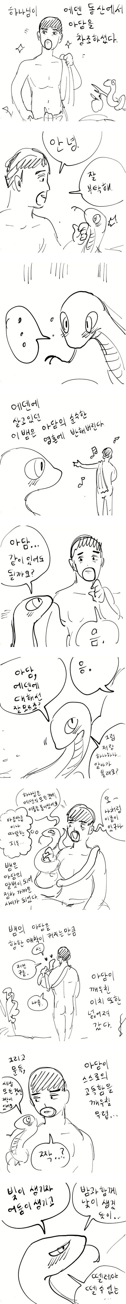 manga_213397_001.webp