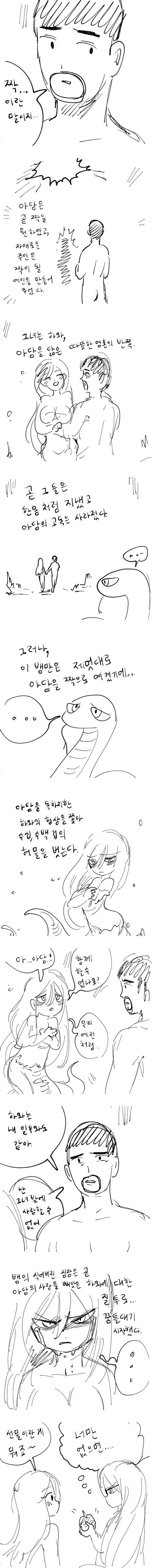 manga_213397_002.webp