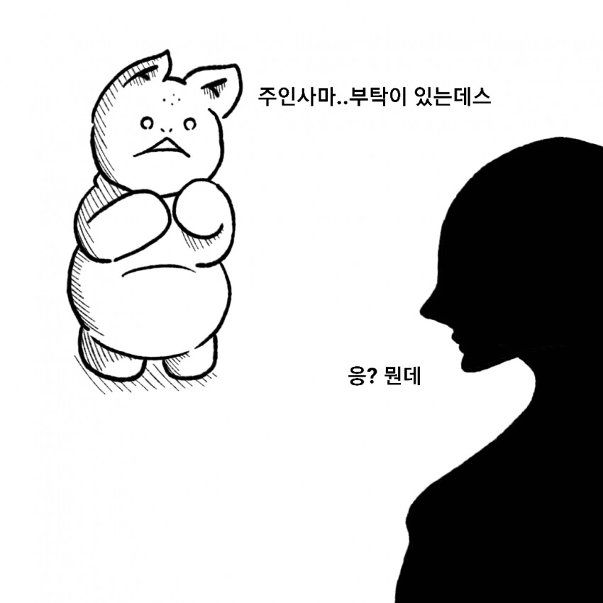manga_2134548_001.webp