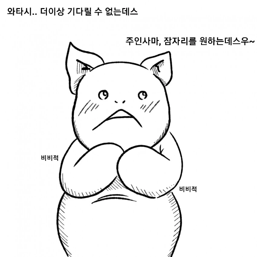 manga_2134548_002.webp