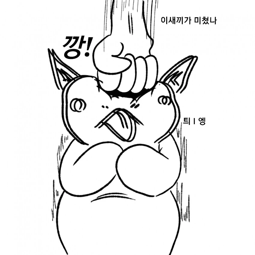 manga_2134548_003.webp