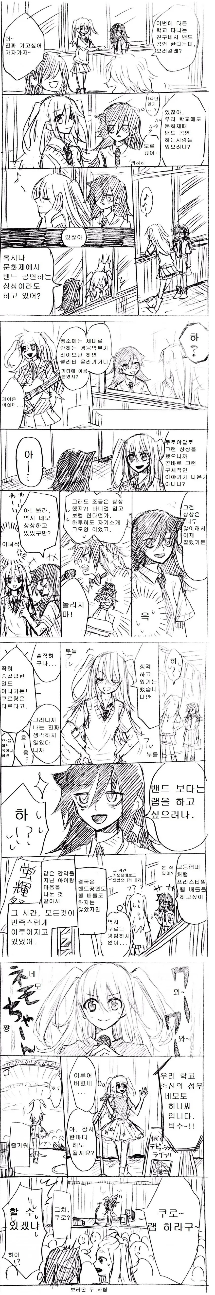 manga_214620_001.webp