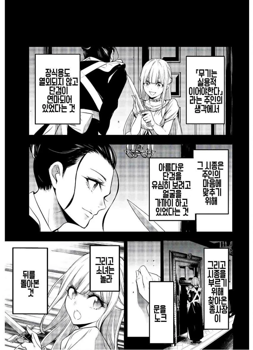 manga_2165777_002.webp