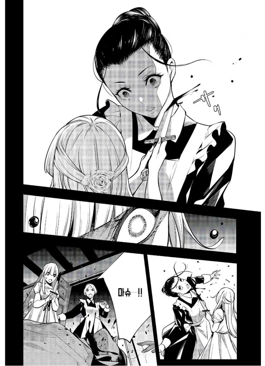 manga_2165777_003.webp