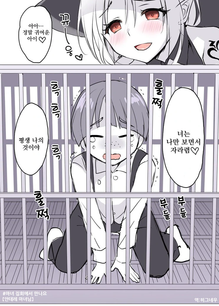 manga_2198002_001.webp