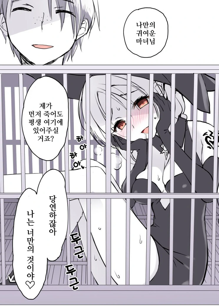 manga_2198002_002.webp