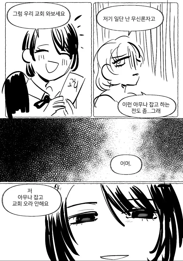 manga_220689_007.webp