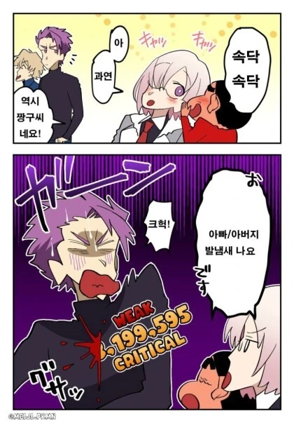 manga_2271103_009.webp