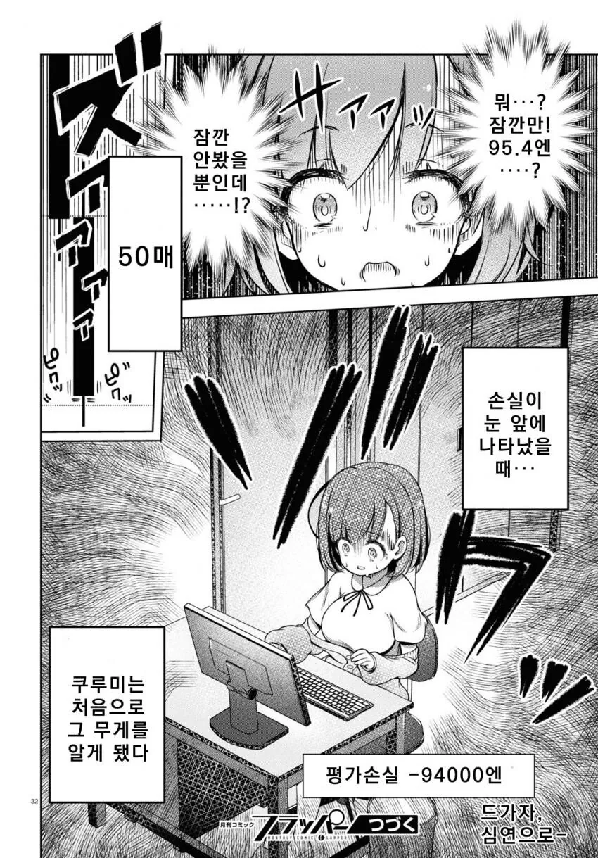 manga_2292796_001.webp