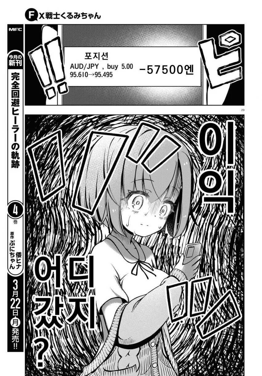 manga_2292796_002.webp
