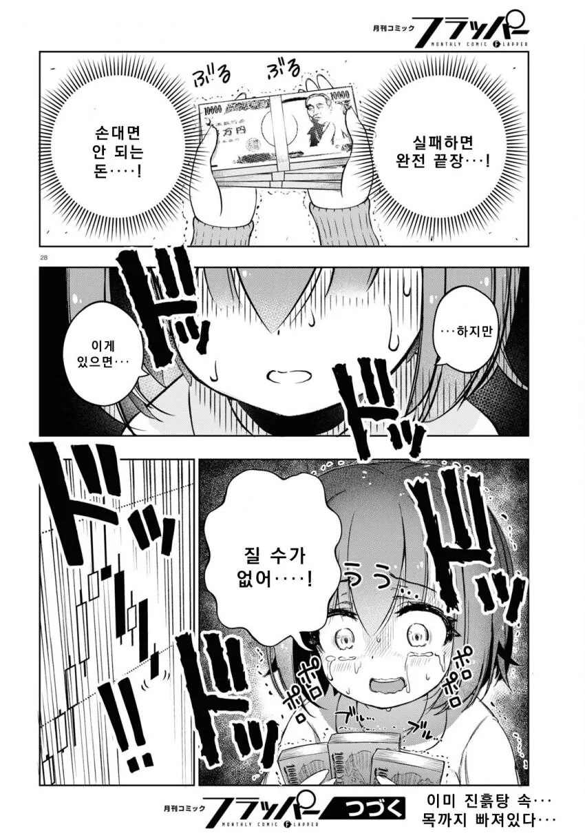 manga_2292796_005.webp