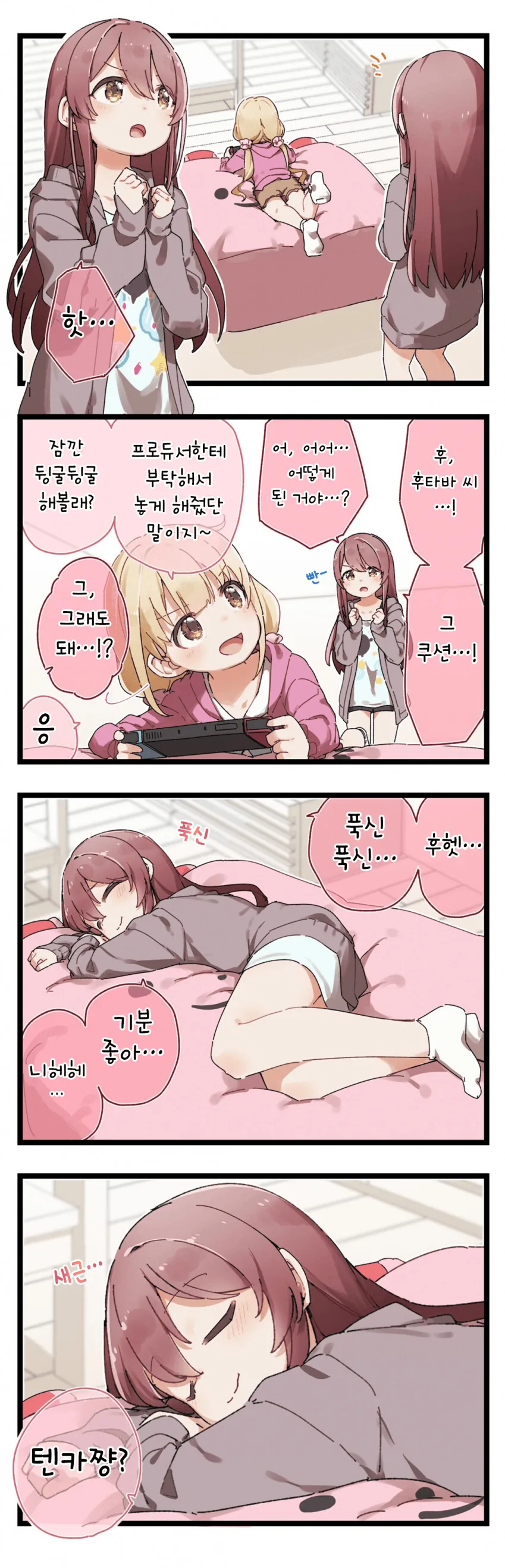 manga_2317566_001.webp